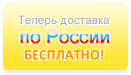 Лазерные проекторы для рекламы купить