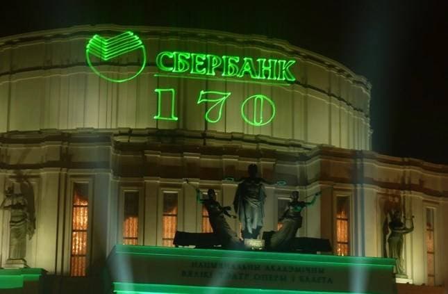 Проекторы для рекламы, Проекционная реклама